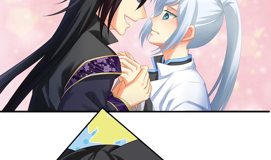 《天狐劫》第151劫 跟我回家见爹妈 第44页