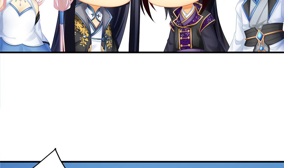 《天狐劫》第151劫 跟我回家见爹妈 第7页