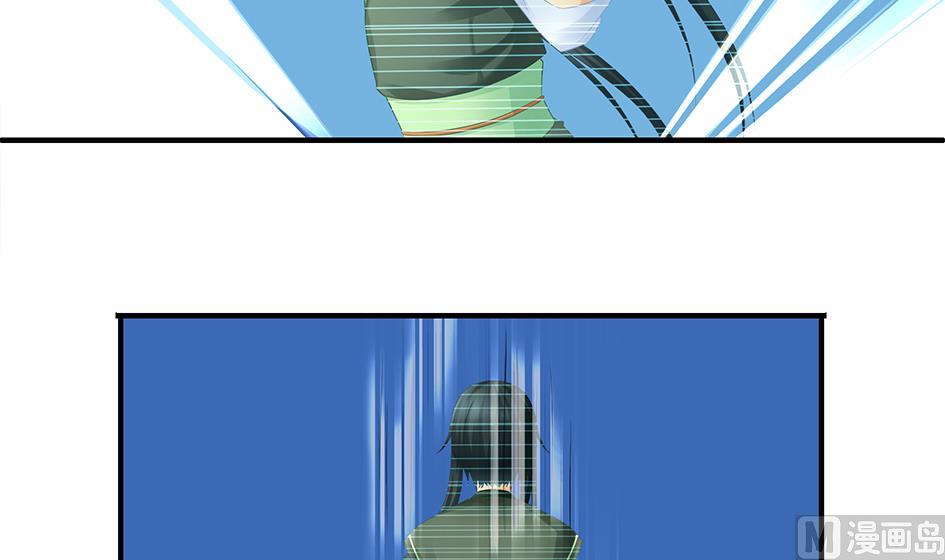 《天狐劫》第151劫 跟我回家见爹妈 第9页