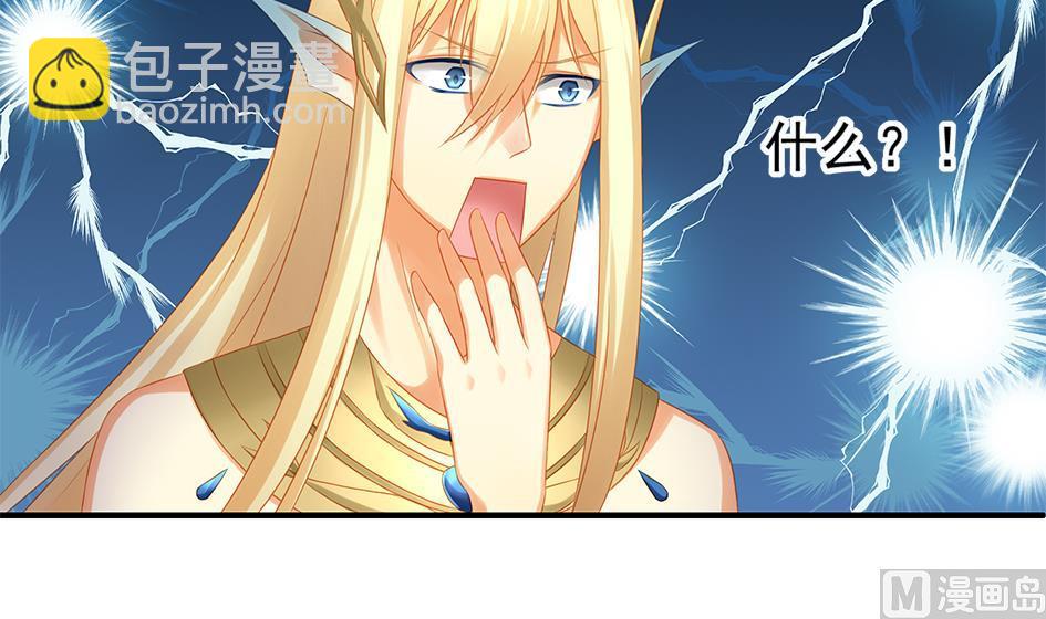 《天狐劫》第154劫 波一个 第12页