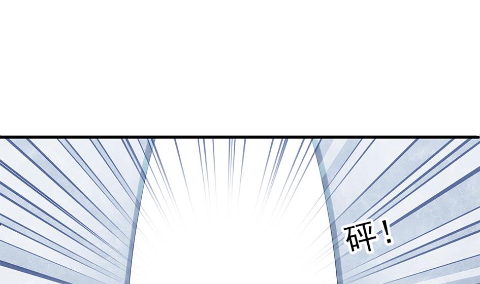 《天狐劫》第154劫 波一个 第13页