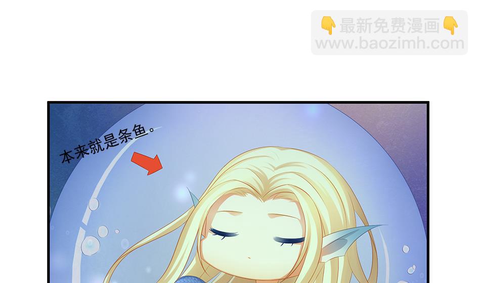 《天狐劫》第154劫 波一个 第19页