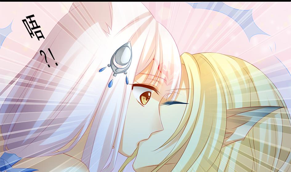 《天狐劫》第154劫 波一个 第25页