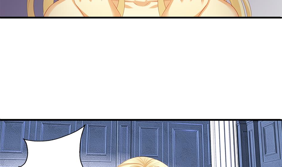 《天狐劫》第154劫 波一个 第32页