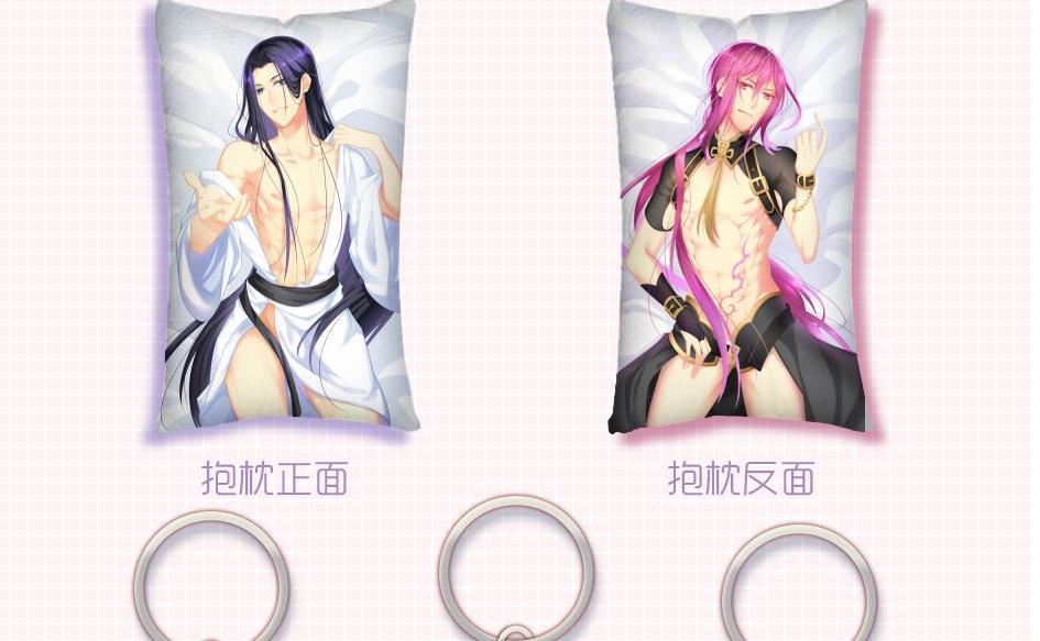 《天狐劫》第154劫 波一个 第44页