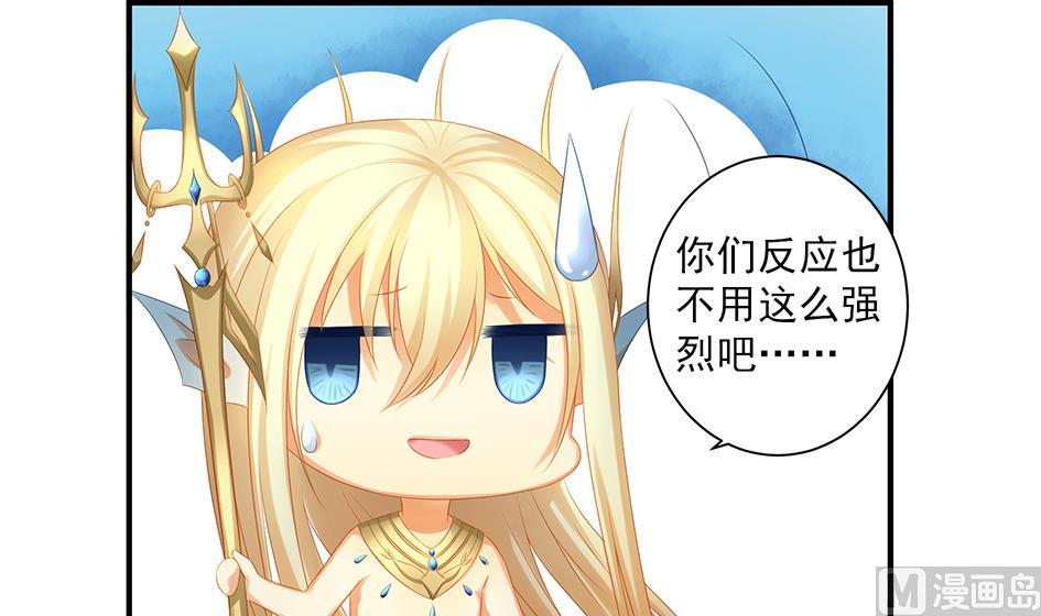 《天狐劫》第154劫 波一个 第6页