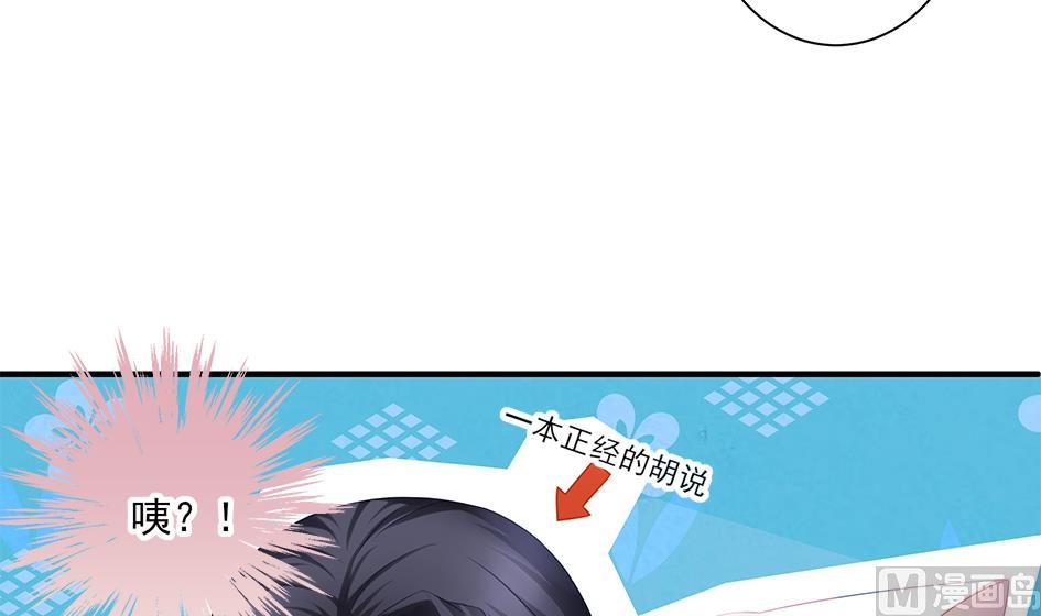 《天狐劫》第154劫 波一个 第9页