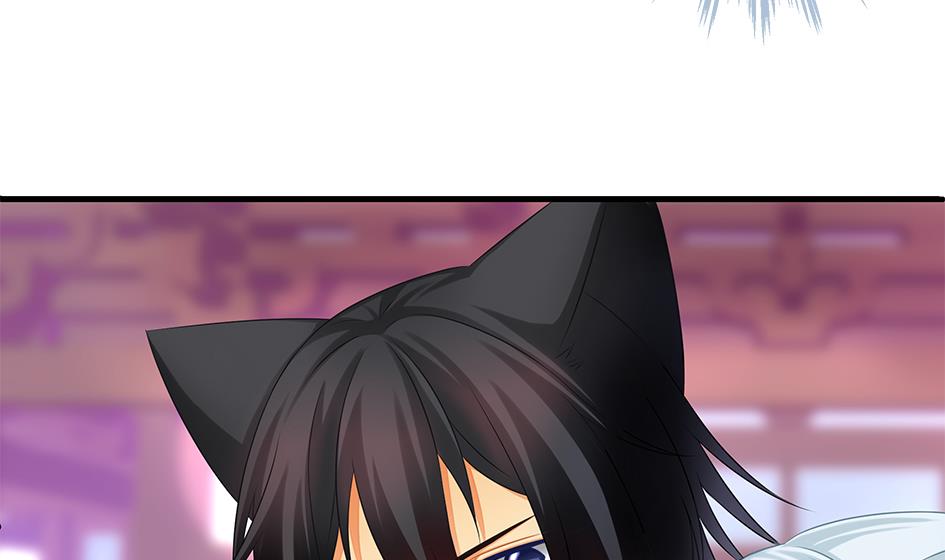《天狐劫》第152劫 拐走再说！ 第13页