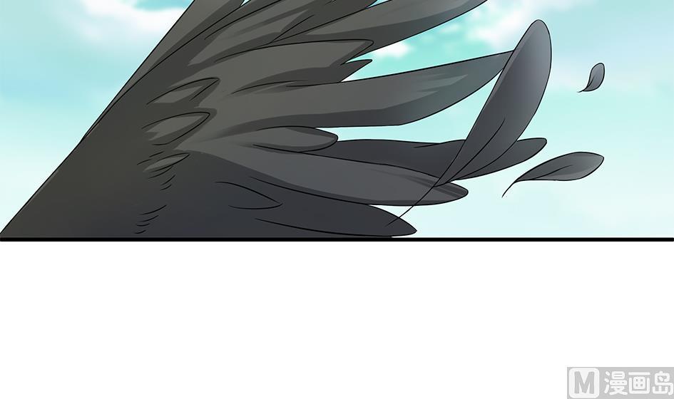 《天狐劫》第152劫 拐走再说！ 第3页