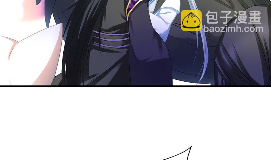 《天狐劫》第152劫 拐走再说！ 第5页