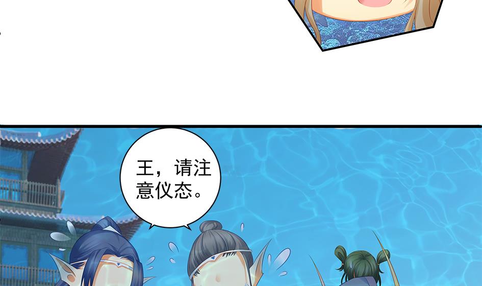 《天狐劫》第153劫 沉睡的洛汐楠 第17页