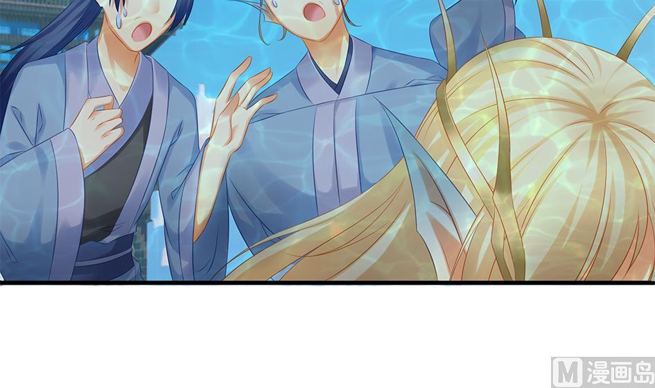 《天狐劫》第153劫 沉睡的洛汐楠 第18页