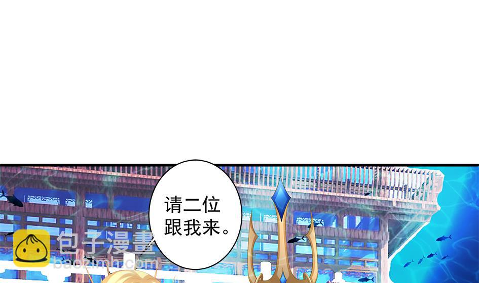 《天狐劫》第153劫 沉睡的洛汐楠 第26页