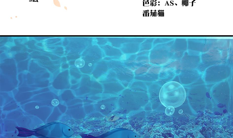 《天狐劫》第153劫 沉睡的洛汐楠 第2页