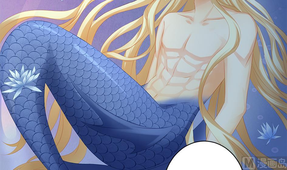 《天狐劫》第153劫 沉睡的洛汐楠 第39页