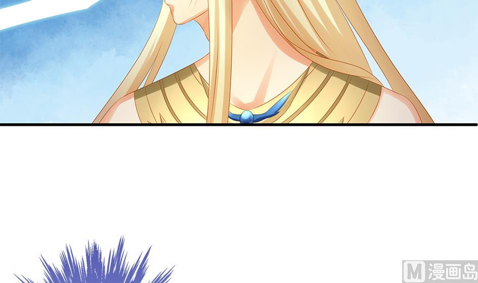 《天狐劫》第155劫 异变的根源 第12页