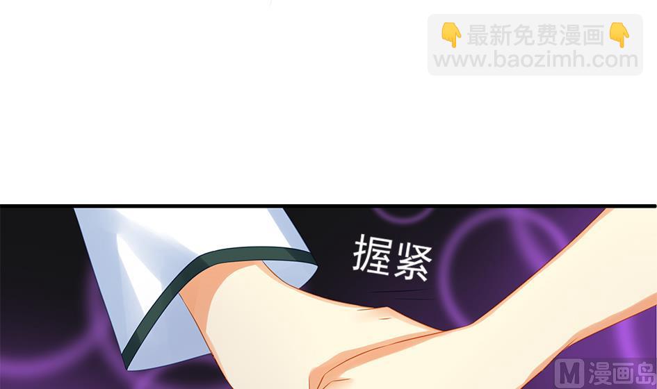 《天狐劫》第155劫 异变的根源 第9页