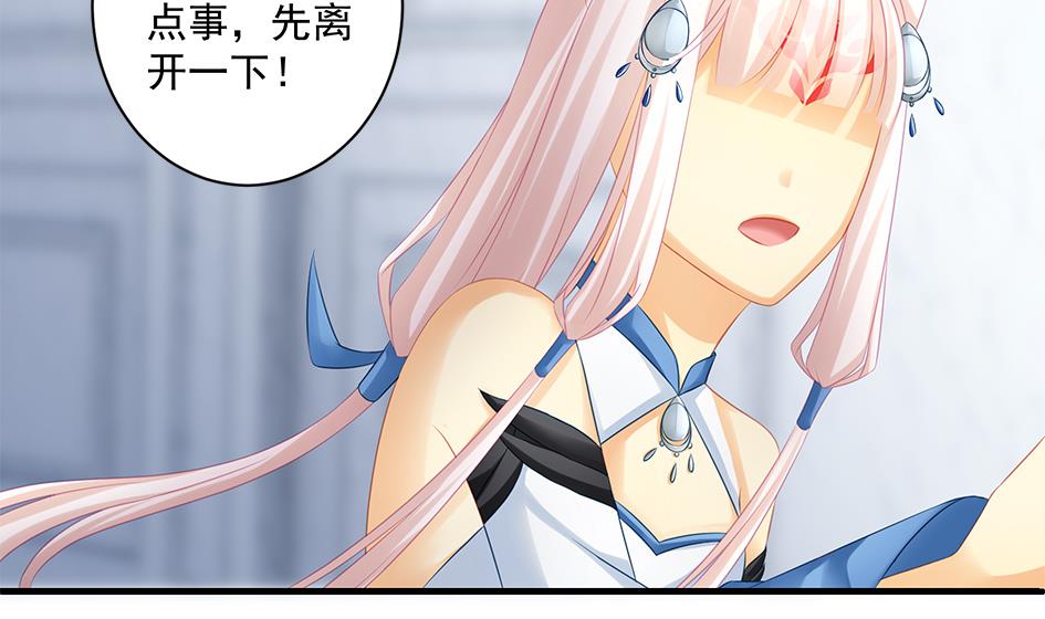 《天狐劫》第156劫 内伤 第16页