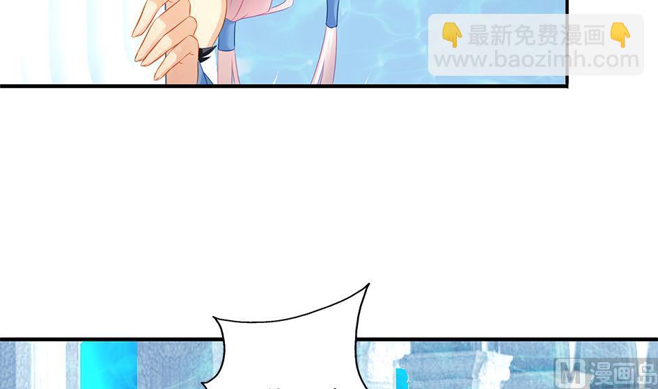 《天狐劫》第156劫 内伤 第30页