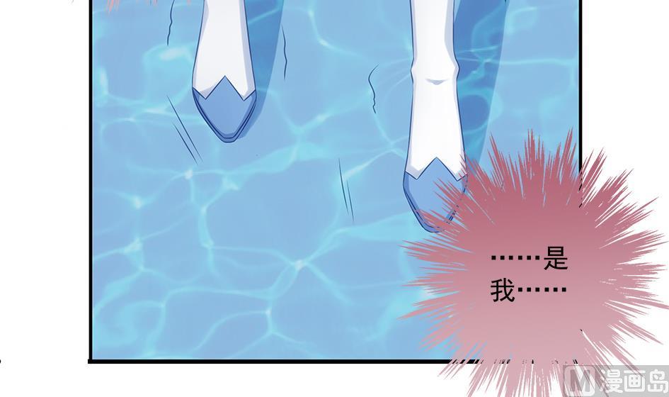 《天狐劫》第156劫 内伤 第39页