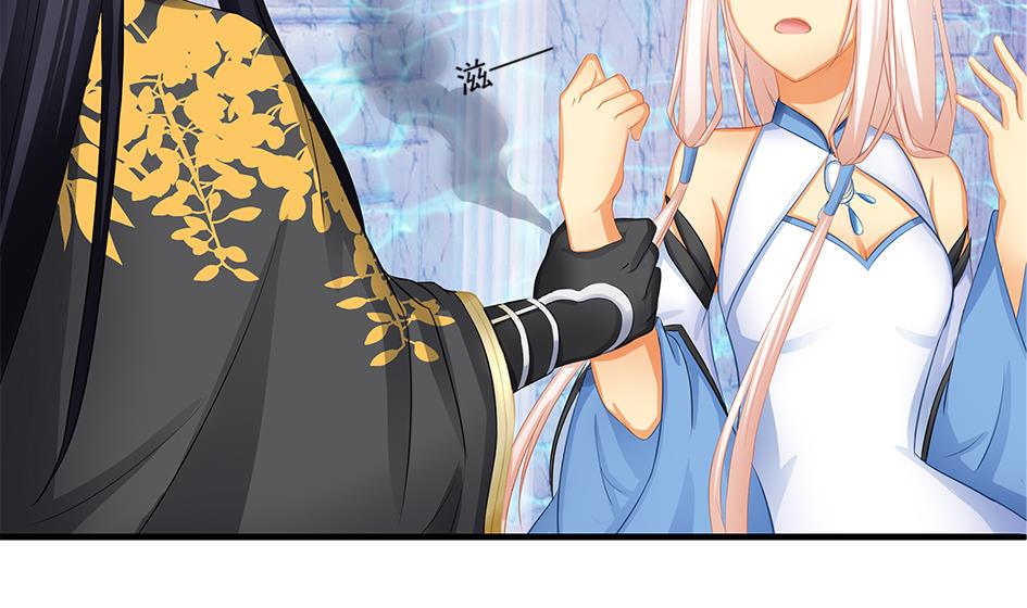 《天狐劫》第157劫 挣扎与自责 第14页