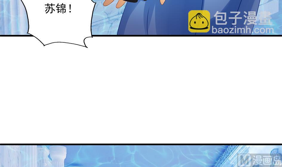 《天狐劫》第157劫 挣扎与自责 第3页