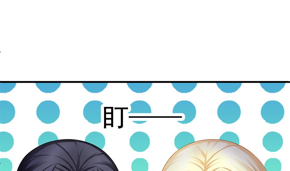 《天狐劫》第159劫 我要你！ 第40页