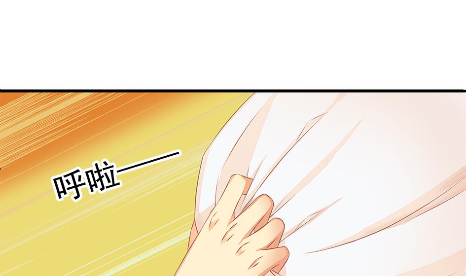 《天狐劫》第161劫 不可描述 第23页