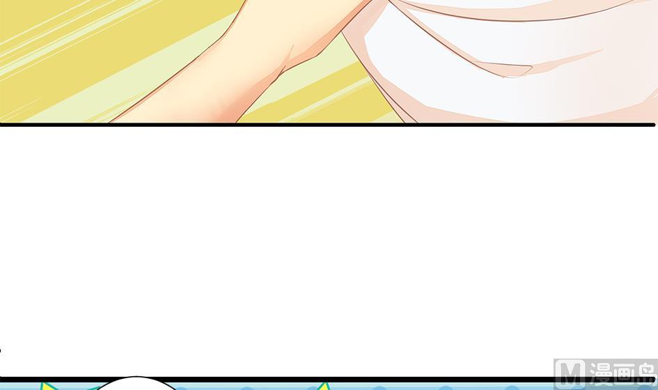 《天狐劫》第161劫 不可描述 第24页
