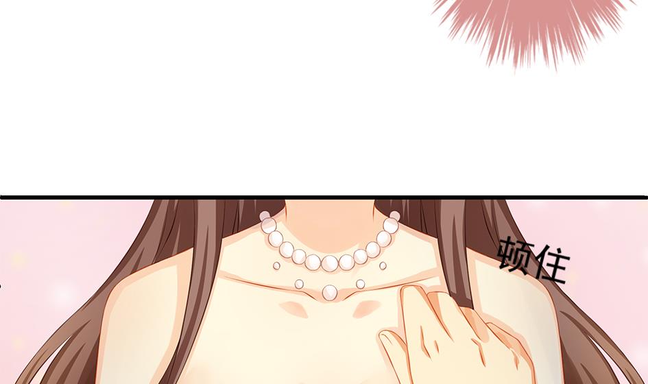 《天狐劫》第161劫 不可描述 第41页