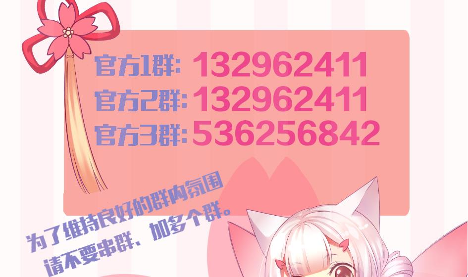 《天狐劫》第161劫 不可描述 第49页