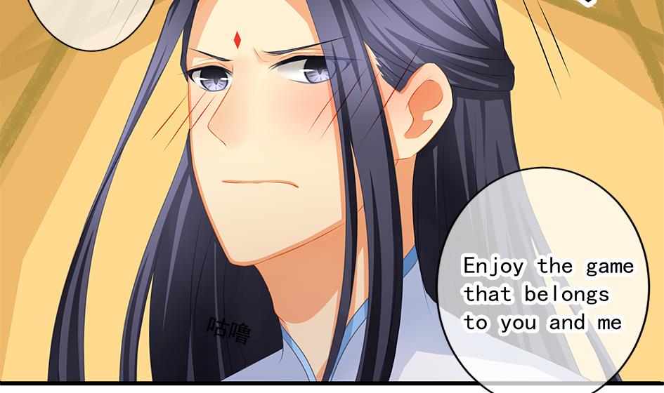 《天狐劫》第160劫 尬舞？ 第14页