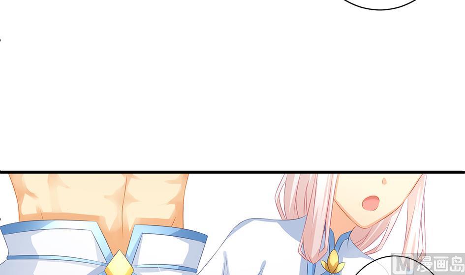 《天狐劫》第160劫 尬舞？ 第15页