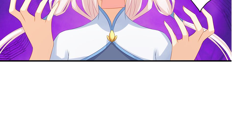 《天狐劫》第160劫 尬舞？ 第28页