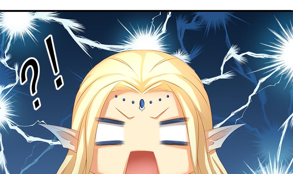 《天狐劫》第160劫 尬舞？ 第38页