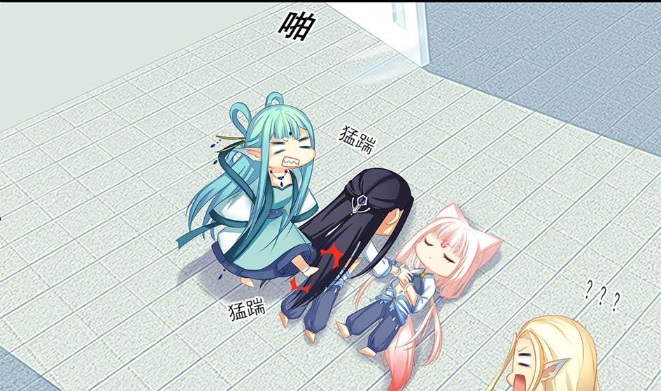 《天狐劫》第160劫 尬舞？ 第40页