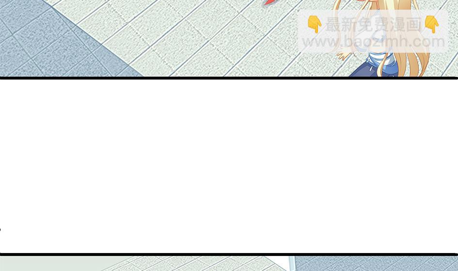 《天狐劫》第160劫 尬舞？ 第41页