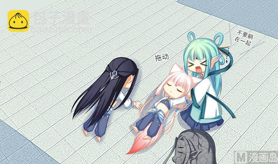 《天狐劫》第160劫 尬舞？ 第42页