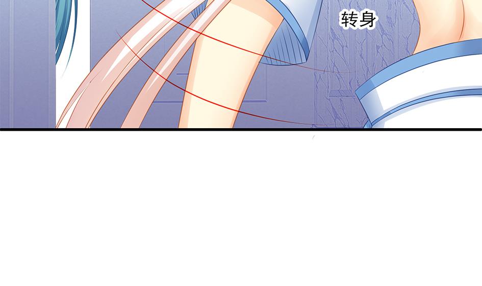 《天狐劫》第160劫 尬舞？ 第5页