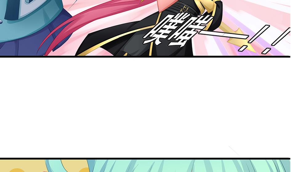 《天狐劫》第162劫 美人计 第13页