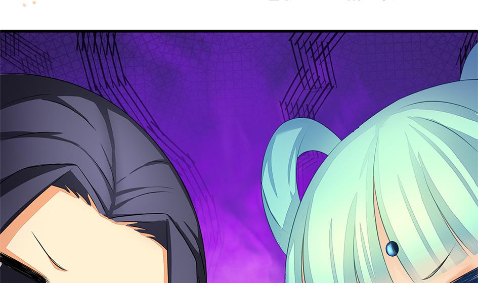 《天狐劫》第162劫 美人计 第2页