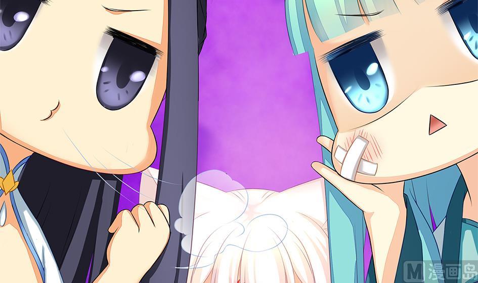 《天狐劫》第162劫 美人计 第3页