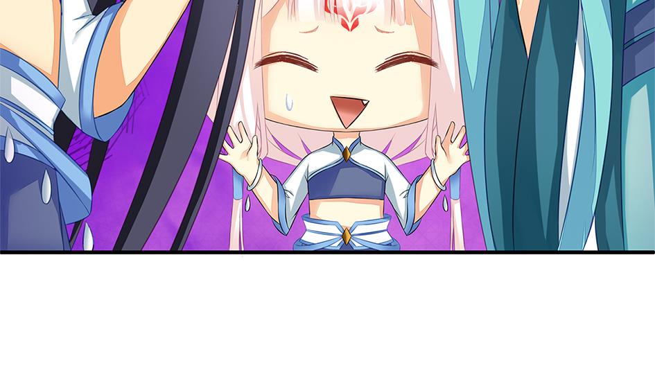 《天狐劫》第162劫 美人计 第4页