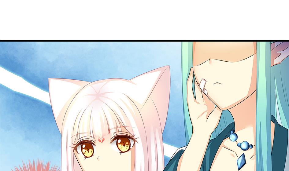 《天狐劫》第162劫 美人计 第7页