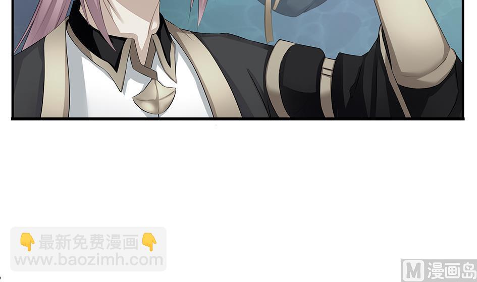 《天狐劫》第163劫 凌月阳的改变 第18页