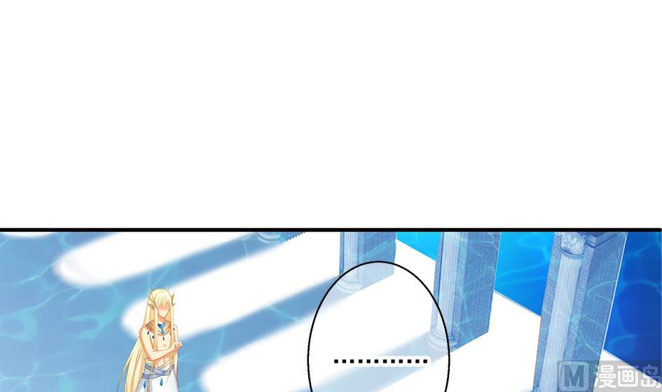 《天狐劫》第163劫 凌月阳的改变 第24页