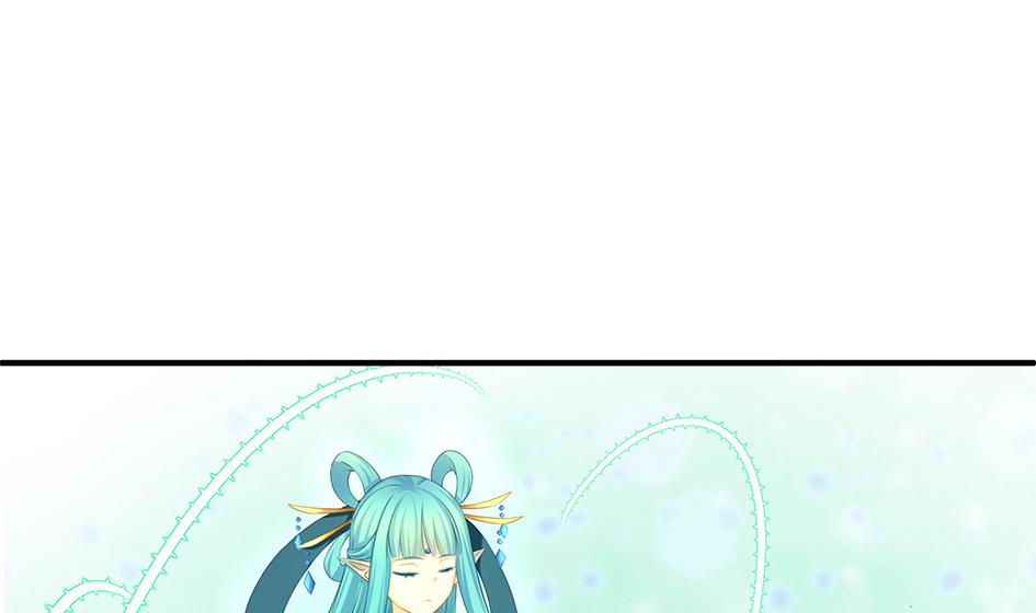 《天狐劫》第164劫 开撕 第19页
