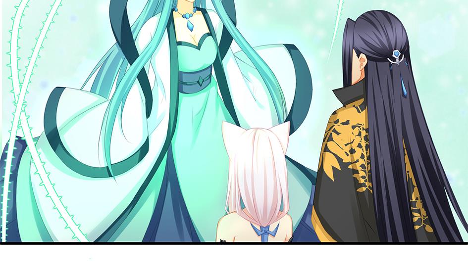 《天狐劫》第164劫 开撕 第20页