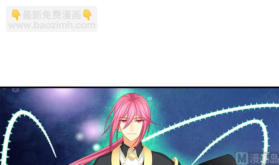 《天狐劫》第164劫 开撕 第21页