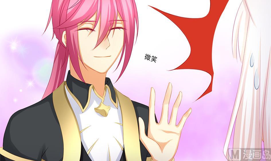《天狐劫》第164劫 开撕 第27页